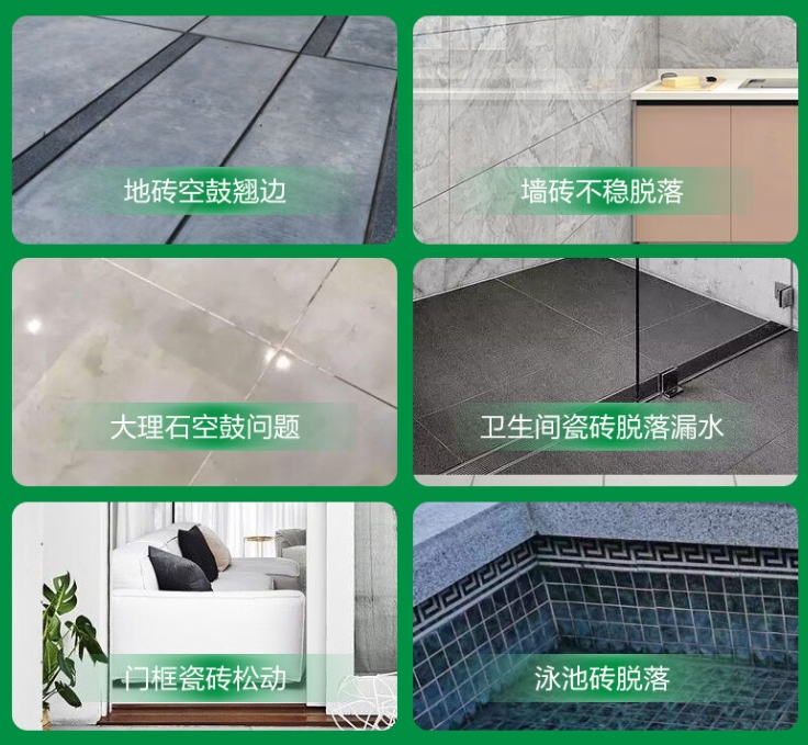 福州瓷砖空鼓维修公司分享下旧房翻新时，原瓷砖基层处理不到位可能会导致的问题